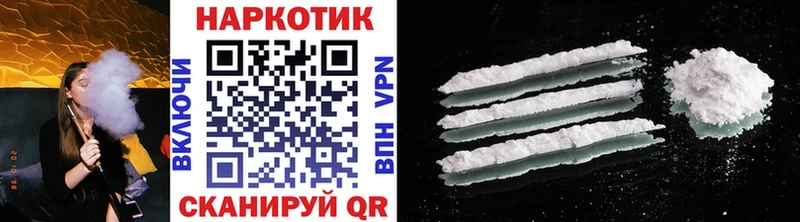 Купить наркотики сайты Миллерово ГАШ Cocaine A-PVP ГЕРОИН МЕФ