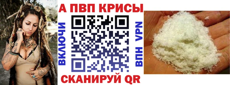 продажа наркотиков  Миллерово  A-PVP СК КРИС 