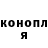 Конопля Bruce Banner SANDOVAL VILLALVA