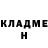 КЕТАМИН VHQ du zh