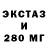 MDMA кристаллы Hector Alan