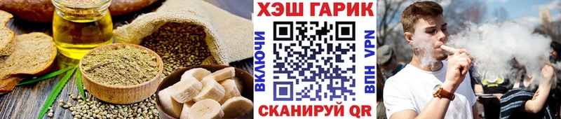нарко площадка Telegram  Миллерово  Cannafood марихуана 