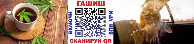 Еда ТГК марихуана Миллерово