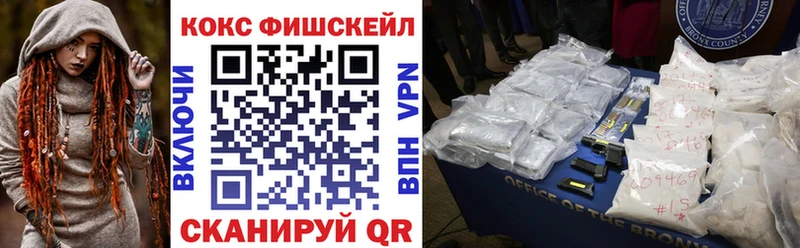 купить  сайты  Миллерово  Кокаин 97% 