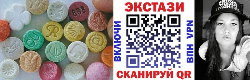 Экстази XTC Миллерово