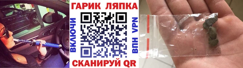 ГАШИШ гарик  это как зайти  Миллерово  mega зеркало 