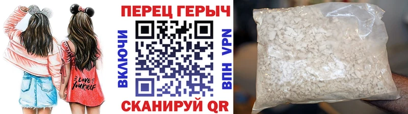 ГЕРОИН хмурый  Миллерово 