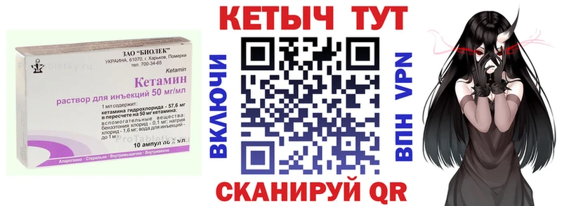 КЕТАМИН VHQ  мориарти состав  Миллерово  наркотики 