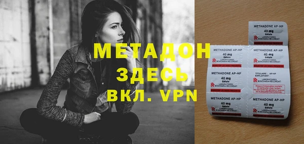 мяу мяу кристалл Аркадак