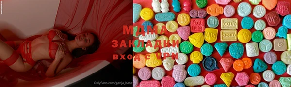мяу мяу кристалл Аркадак