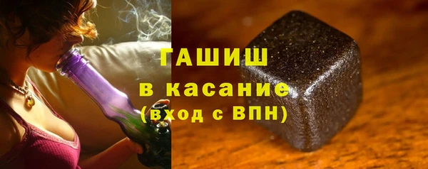 гашишное масло Новодвинск