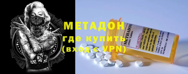 метадон Армянск