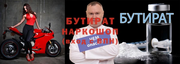 метадон Армянск