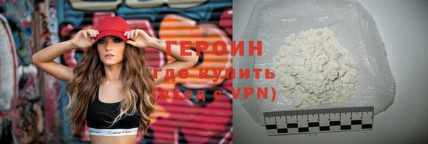 метадон Армянск