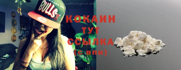 мяу мяу кристалл Аркадак