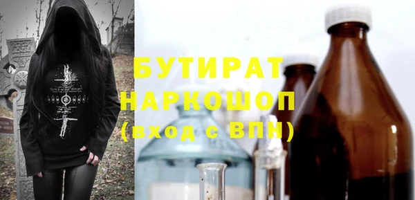 трава Арсеньев
