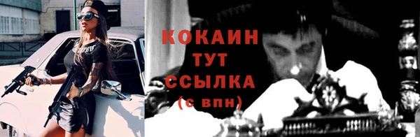 мяу мяу кристалл Аркадак