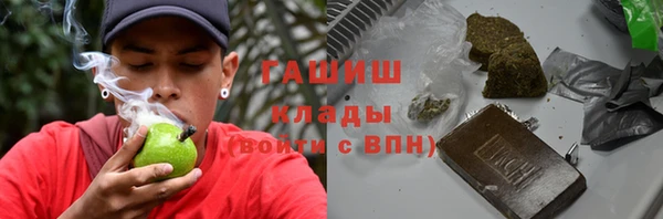 трава Арсеньев