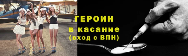 метадон Армянск
