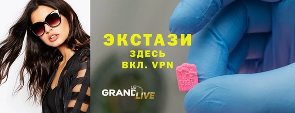метадон Армянск