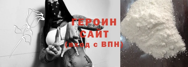 трава Арсеньев