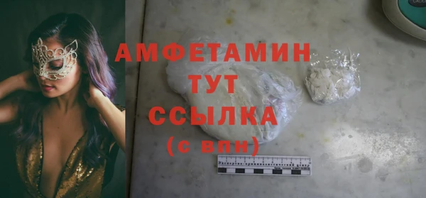 метадон Армянск