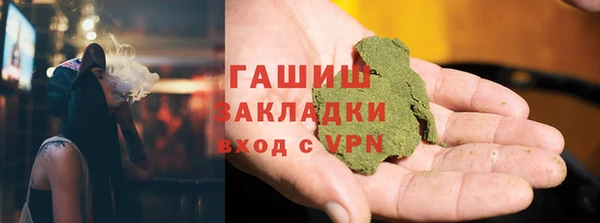 мяу мяу кристалл Аркадак