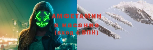 мяу мяу кристалл Аркадак