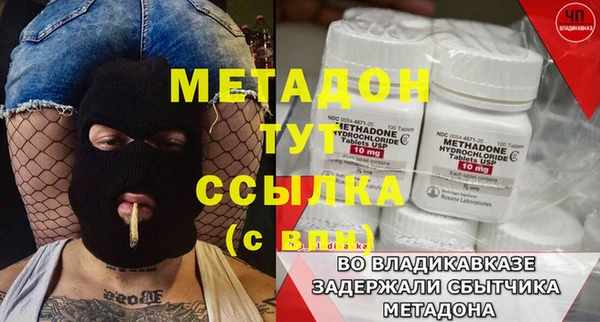 прущая мука Новокубанск