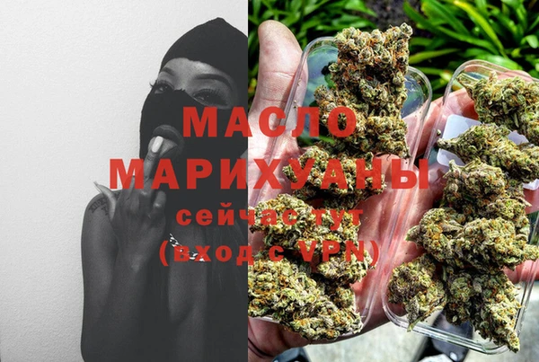 мяу мяу кристалл Аркадак