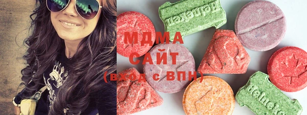 трава Арсеньев