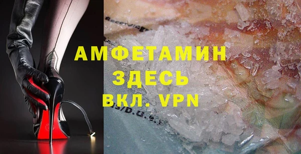 мяу мяу кристалл Аркадак