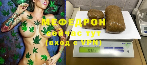 метадон Армянск