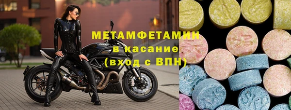 мяу мяу кристалл Аркадак