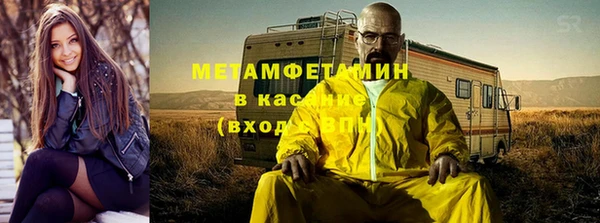 трава Арсеньев