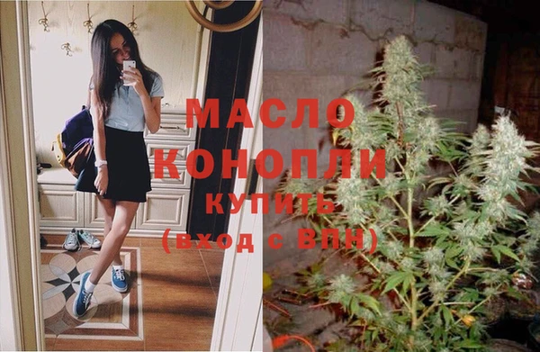 мяу мяу кристалл Аркадак