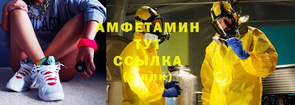 метадон Армянск