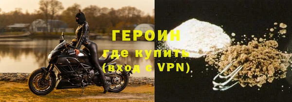 метадон Армянск