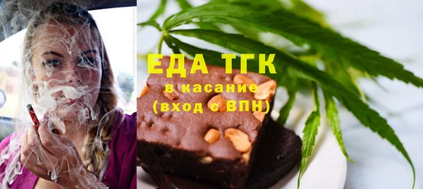 трава Арсеньев