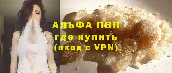 трава Арсеньев