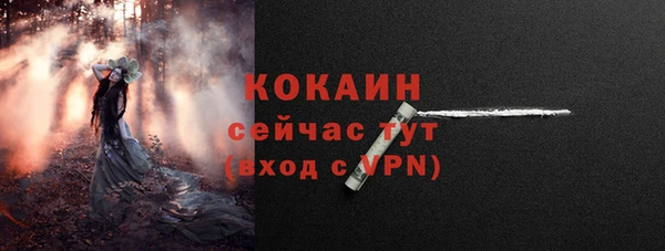 мяу мяу кристалл Аркадак