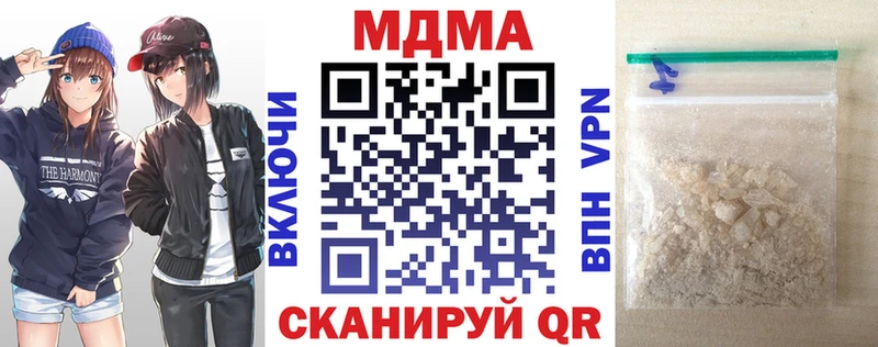 купить  сайты  Миллерово  MDMA молли 