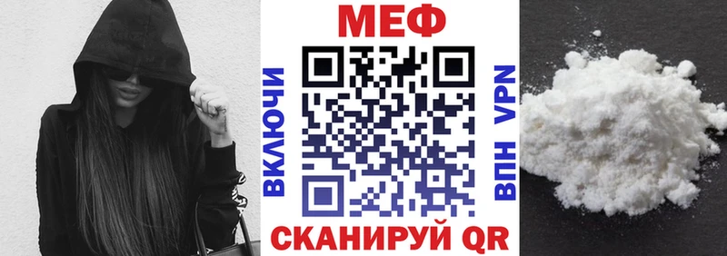 Меф мяу мяу  что такое наркотик  Миллерово 