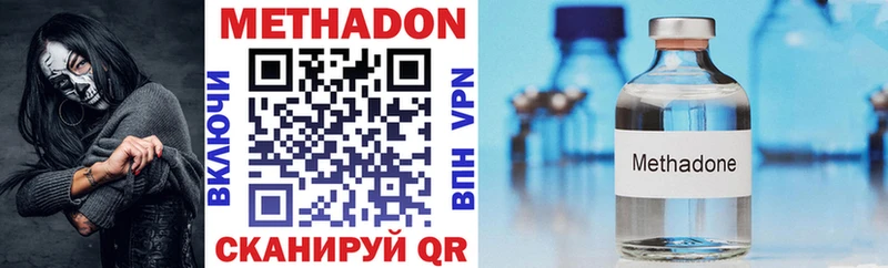 мориарти Telegram  закладки  Миллерово  Метадон мёд 