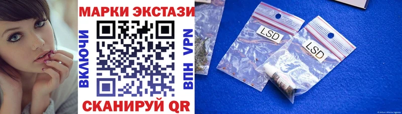 Марки NBOMe 1,5мг Миллерово