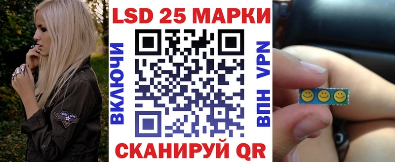 Наркотические марки 1,5мг Миллерово