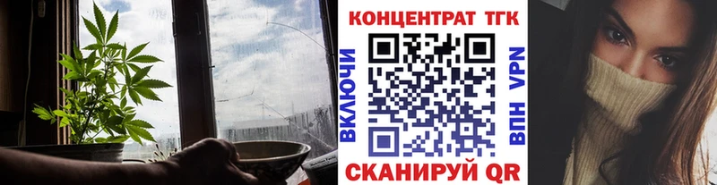 где найти   Миллерово  ТГК THC oil 