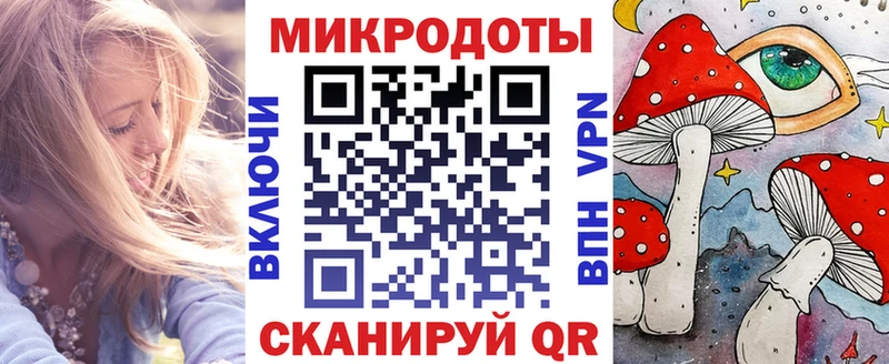 Галлюциногенные грибы мухоморы  Миллерово 